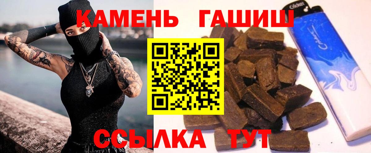 Гашиш VHQ  Вход с VPN  Гашиш ice o lator  Надым 