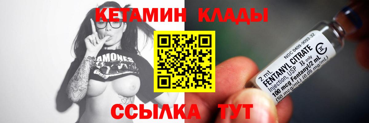 КЕТАМИН VHQ  КЕТАМИН ketamine  мориарти официальный сайт  Надым  Вход с VPN 