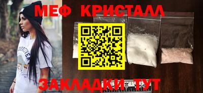 MESCALINE Донской
