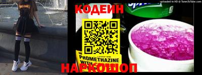 MESCALINE Донской