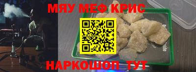 MESCALINE Донской