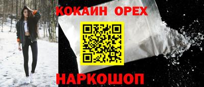марки lsd Донецк
