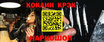 MESCALINE Донской