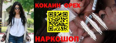 MESCALINE Донской