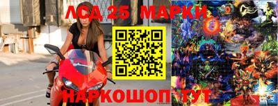 MESCALINE Донской