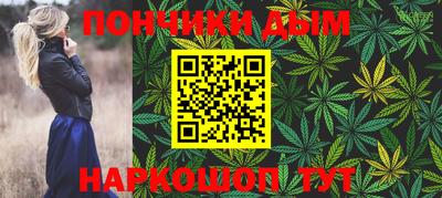 марки lsd Донецк