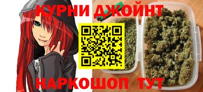 каннабис Дубна