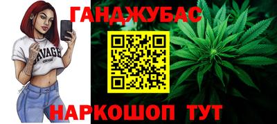 марки lsd Донецк