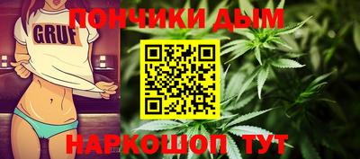 марки lsd Донецк