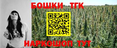 марки lsd Донецк