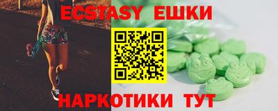 марки lsd Донецк