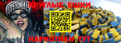 каннабис Дубна