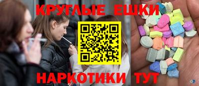 марки lsd Донецк