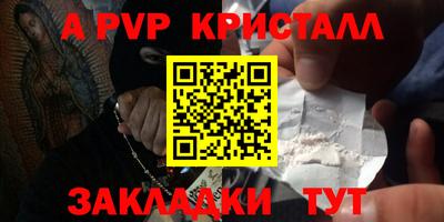 каннабис Дубна