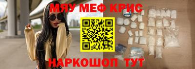 MESCALINE Донской