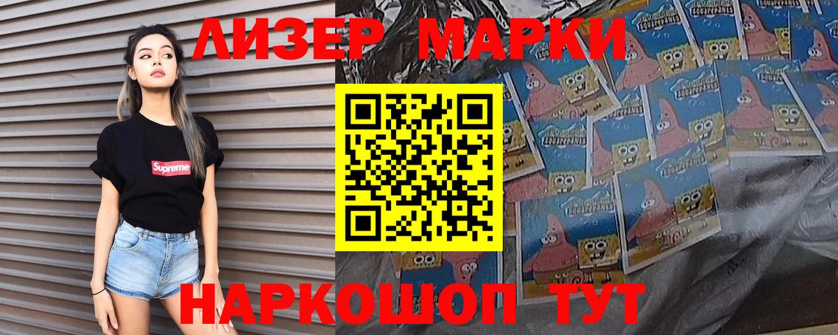 Лсд 25  ГАШИШ  МДМА  Надым  Кокаин  Гашиш  Вход с VPN  Мефедрон   Марихуана 