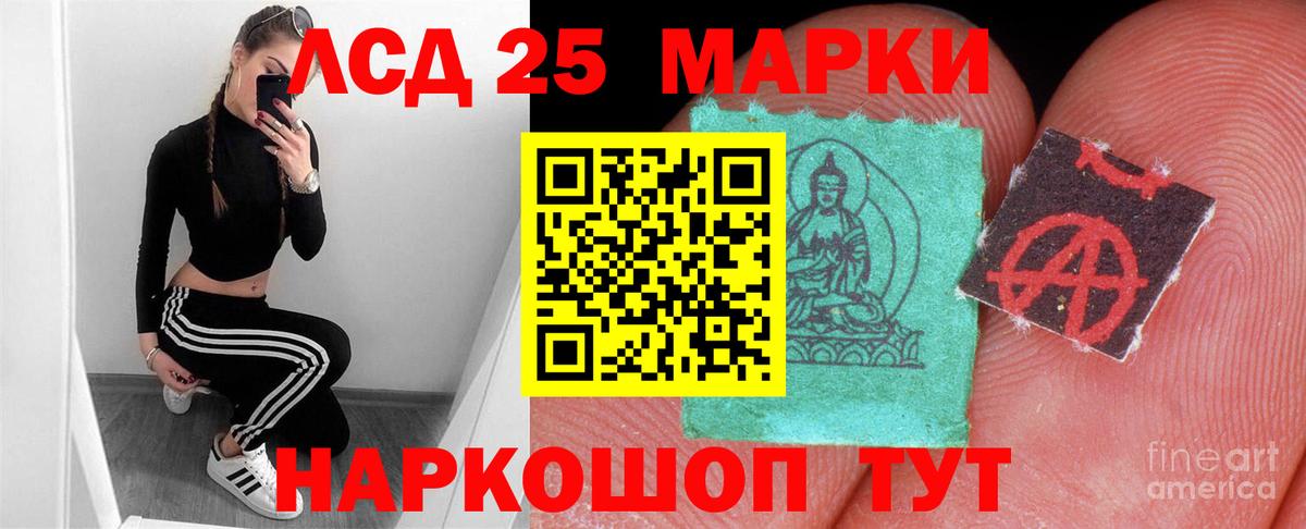 Мефедрон Надым