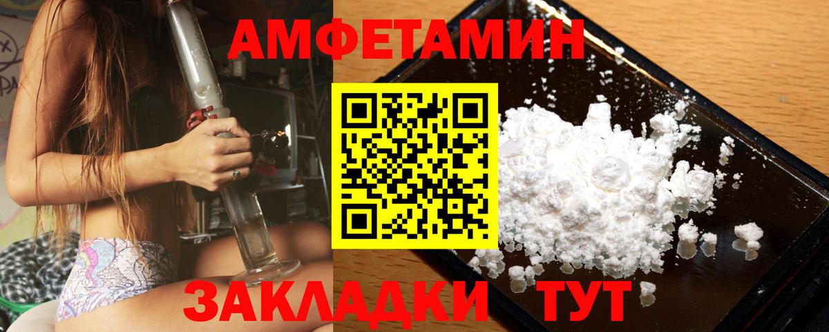 МЕТАМФЕТАМИН мет Надым