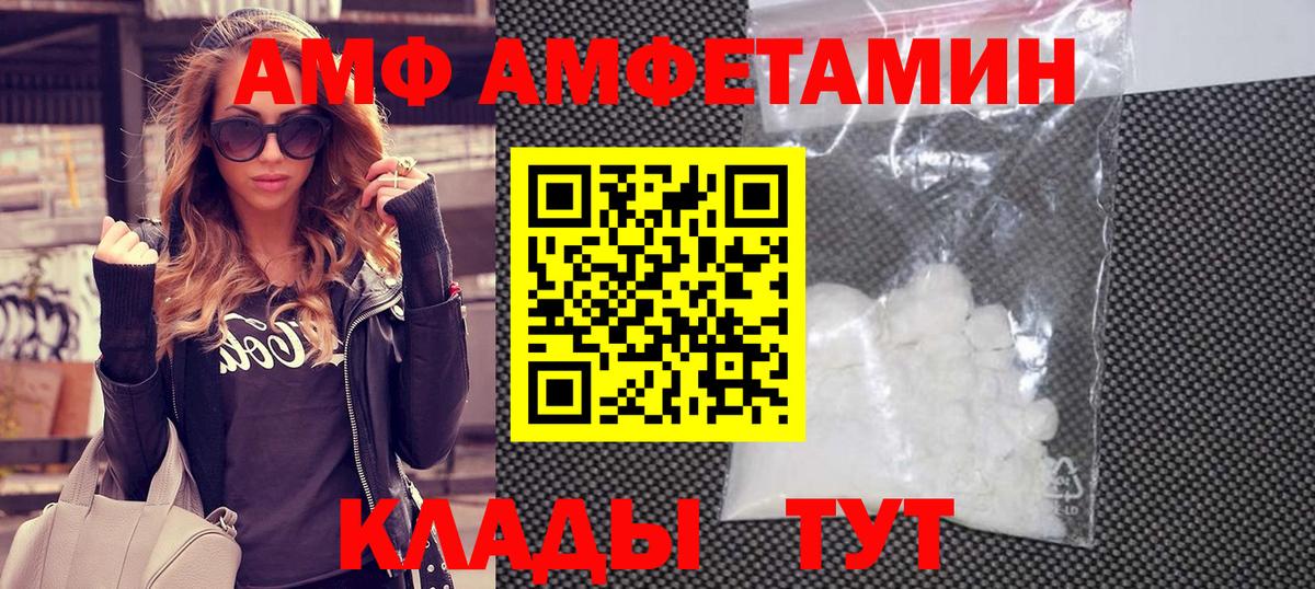 Метамфетамин мет  Метамфетамин мет  Надым  Вход с VPN 