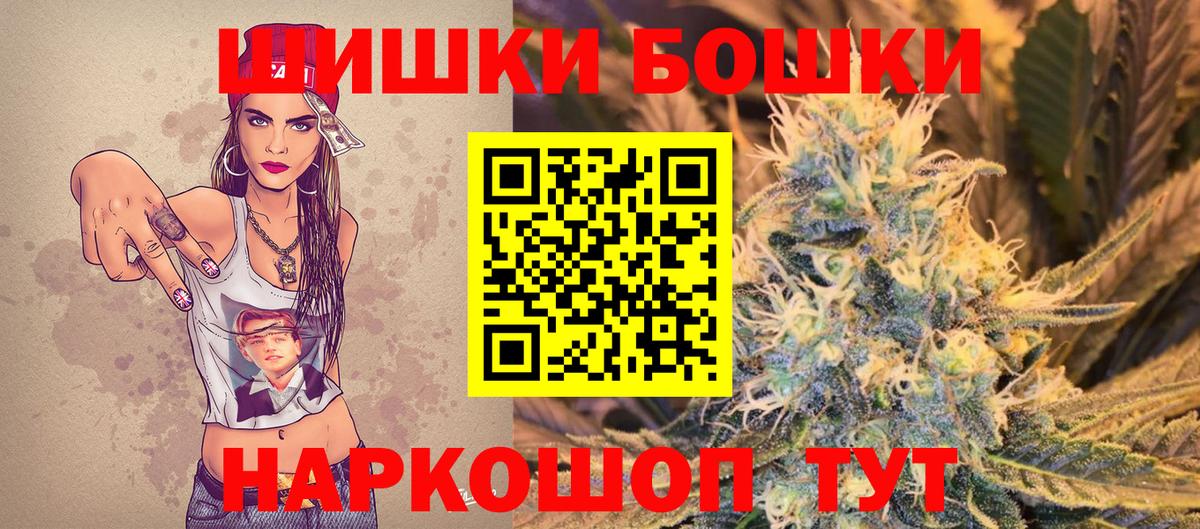 Каннабис семена Надым